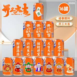 开工吉芬达印字新房装开修动土大业动工装布46置仪式用品全饰套