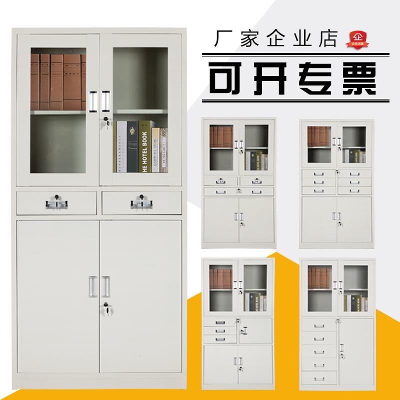 制柜档案jbt-0003柜带文保险玻璃对钢开门件带抽屉2抽3抽铁皮柜带