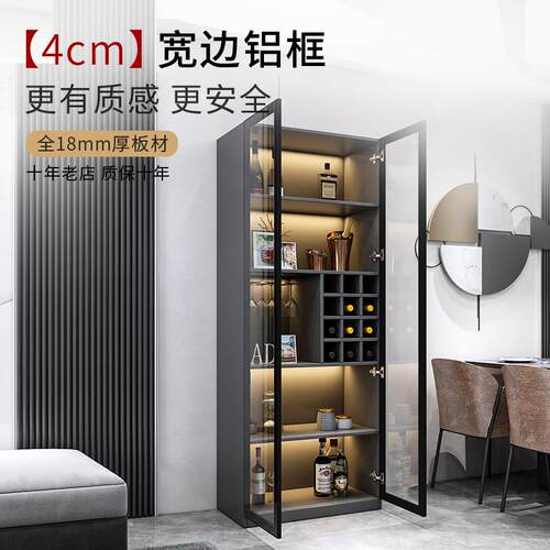 1VPR玻璃酒靠墙现代奢简681约客厅小酒柜家用小柜型轻餐边柜餐厅