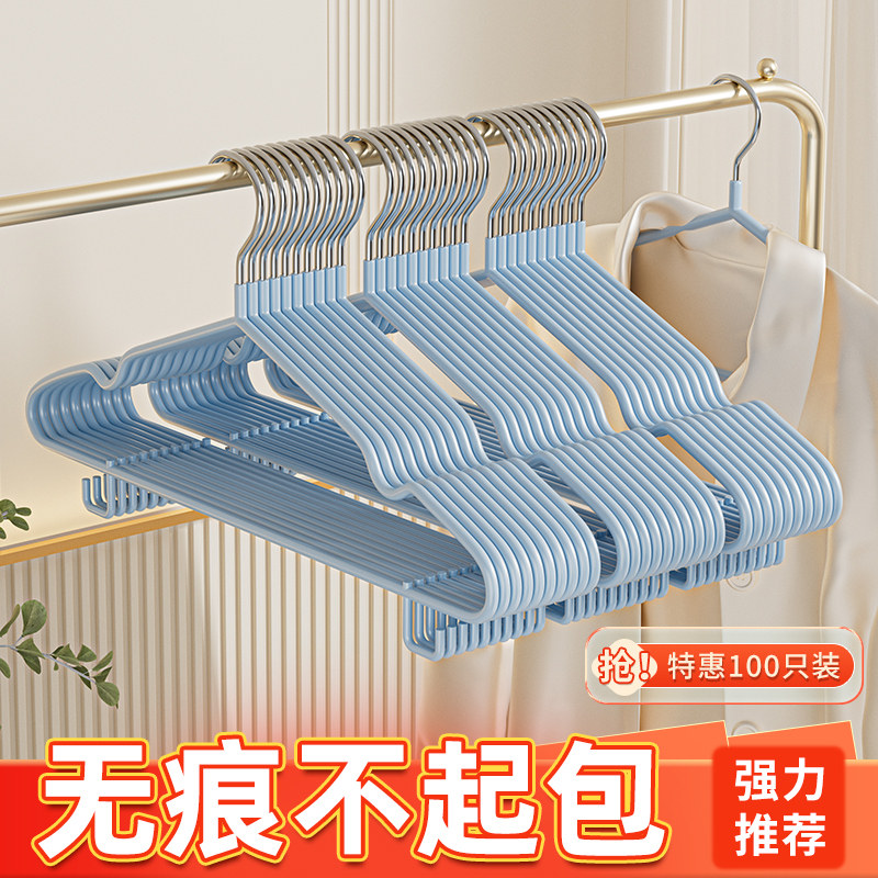 kt2025新款衣架家用挂衣加粗加大晒衣撑无痕加厚宿舍用学生晾衣服