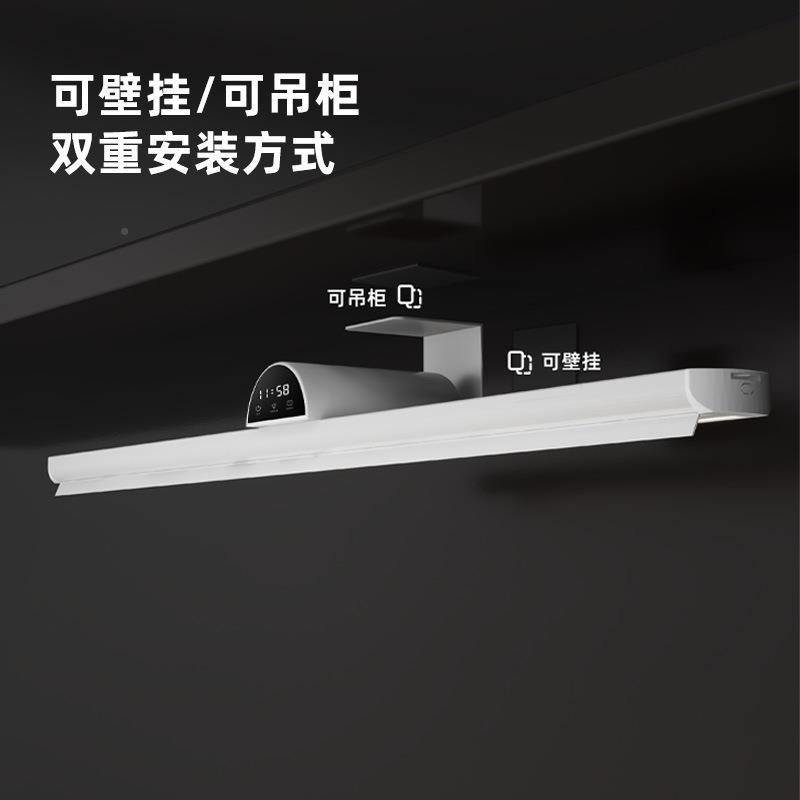 220V全光谱挂护眼台壁灯学生学磁习专用长573条灯儿童书桌阅式读