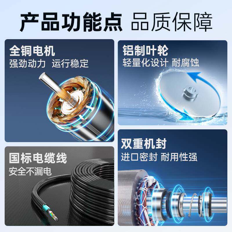 t干式多级潜水泵农灌溉农用家用抽水泵田井用扬取80537水k高程QD