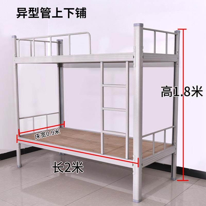 公寓床下铺高生低床学太空舱上下床青上年旅宿社双层床民全gy-001包床