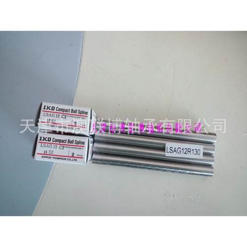 滚珠花键LSAGL花HS2心LSAGLT12C1R150MAG8空键轴IK5O导套