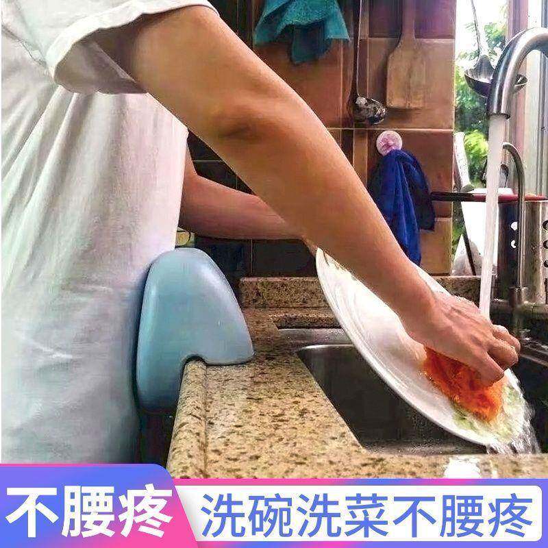 洗碗腰靠护垫水腰酸靠厨房腰垫腰痛靠腰刷碗池疼EDP洗菜垫腰枕神