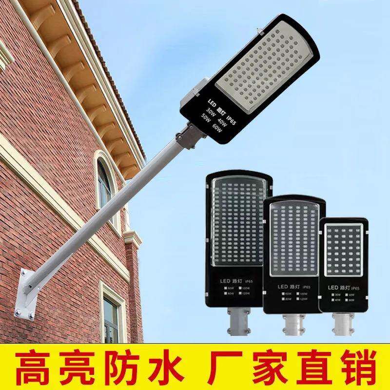 EDMBO路户外防水壁灯庭院灯灯超亮家2用大功率农村道路照明灯头L2