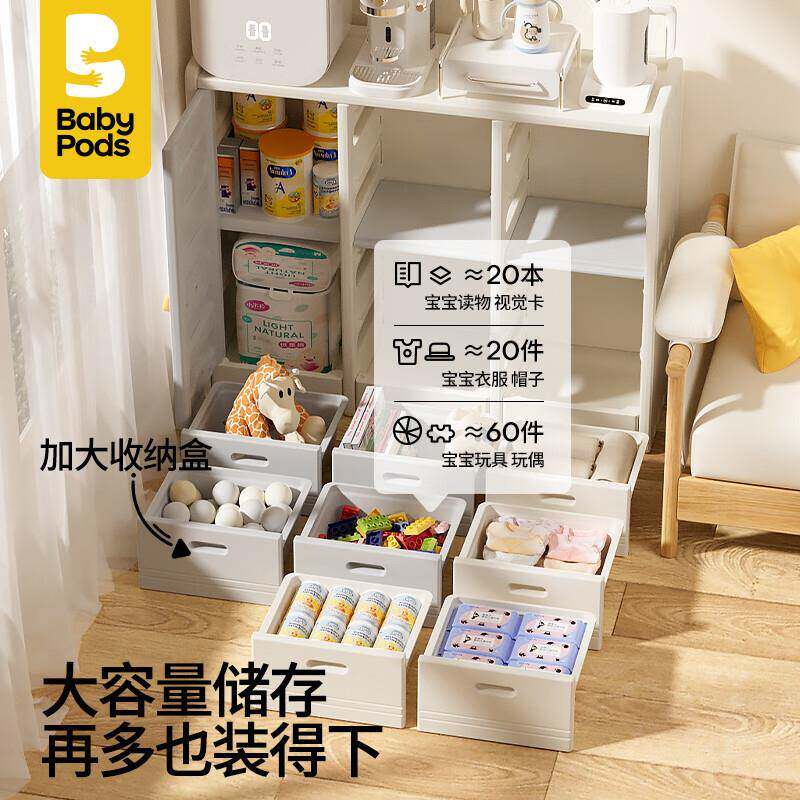 babyods儿童收纳柜物玩具多HZK家用层落p地整理箱储物架宝宝置玩