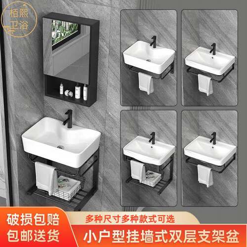 不锈钢尺支架盆组合陶瓷一盆体三角盆小户型卫小生间寸918挂墙式