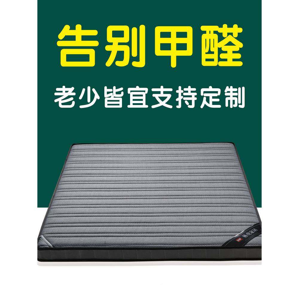 e全棕儿.童床垫棕垫天然椰棕18x2.0竹KHN炭胶床垫米1.乳5m折叠硬