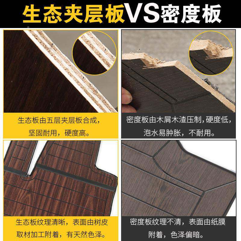 19-2款籁木质尾904箱垫木地板尾箱垫车专用0汽木质柚木尾箱垫天改