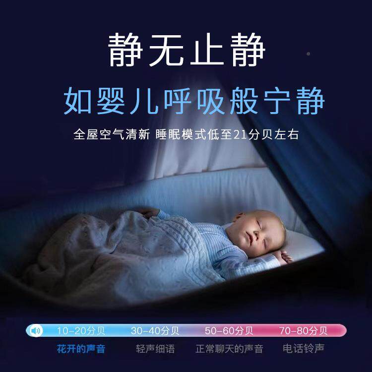 音全热交换新风系统厂全屋静通风换热气PAO机排家风全交换器新风