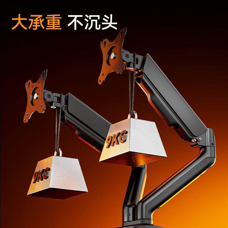 MZP松能双屏显示器支架机械臂台式底电脑座臂通用屏双幕支撑架T6-