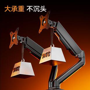 MZP松能双屏显示器支架机械臂台式底电脑座臂通用屏双幕支撑架T6-