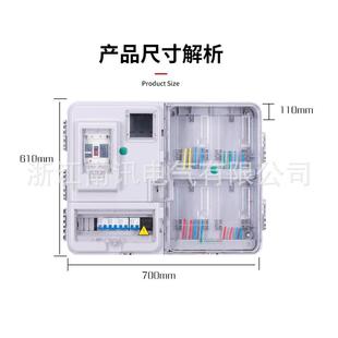 家用电箱塑料单相户外插卡式 ABS透明计量电表 电子式 透明电表箱PC