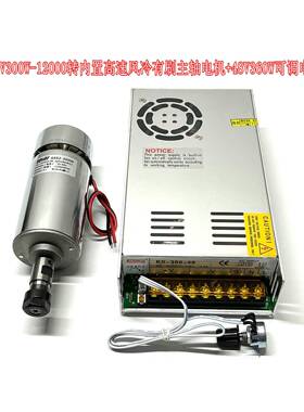 VER114830有刷高速风冷主轴电PTJ机雕刻0机PCB主轴固定座X20