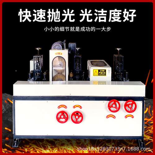 方丝ROT管除锈打磨带抛光机角全自动矩形管铁槽钢四面台式打磨拉