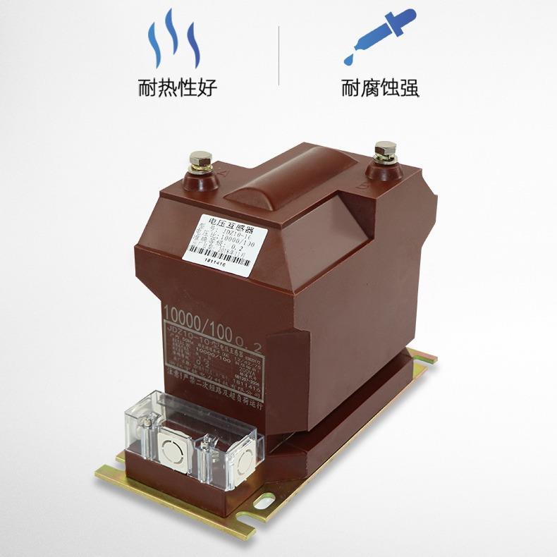 0宇捷1KV电压互感器JDZ10-10户内全绝器XOC缘高压互感RPZL-10柜内