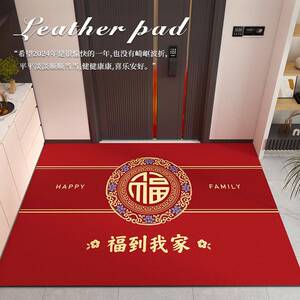 入户门地垫垫vc可擦洗进门门口脚中式玄关垫门龙-95920年红p色皮