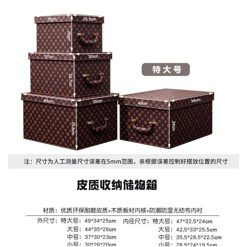 皮物质收纳箱整理箱小号储箱大衣柜衣帽间样板无品牌/间橙色摆件