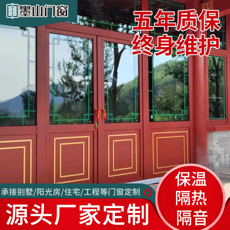 别墅景区铝包木窗户仿古断桥铝门窗平开窗阳光房铝包木玻璃门窗