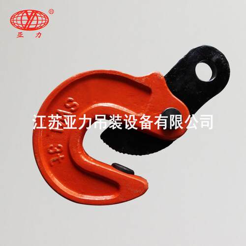 SL型模锻简易吊卡1吨2吨3吨5吨模锻钢板起重钳吊钩钢板吊具