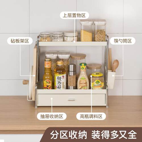 w250002厨房调味用层料置物架双多能家盐酱醋调料防尘功抽屉分层