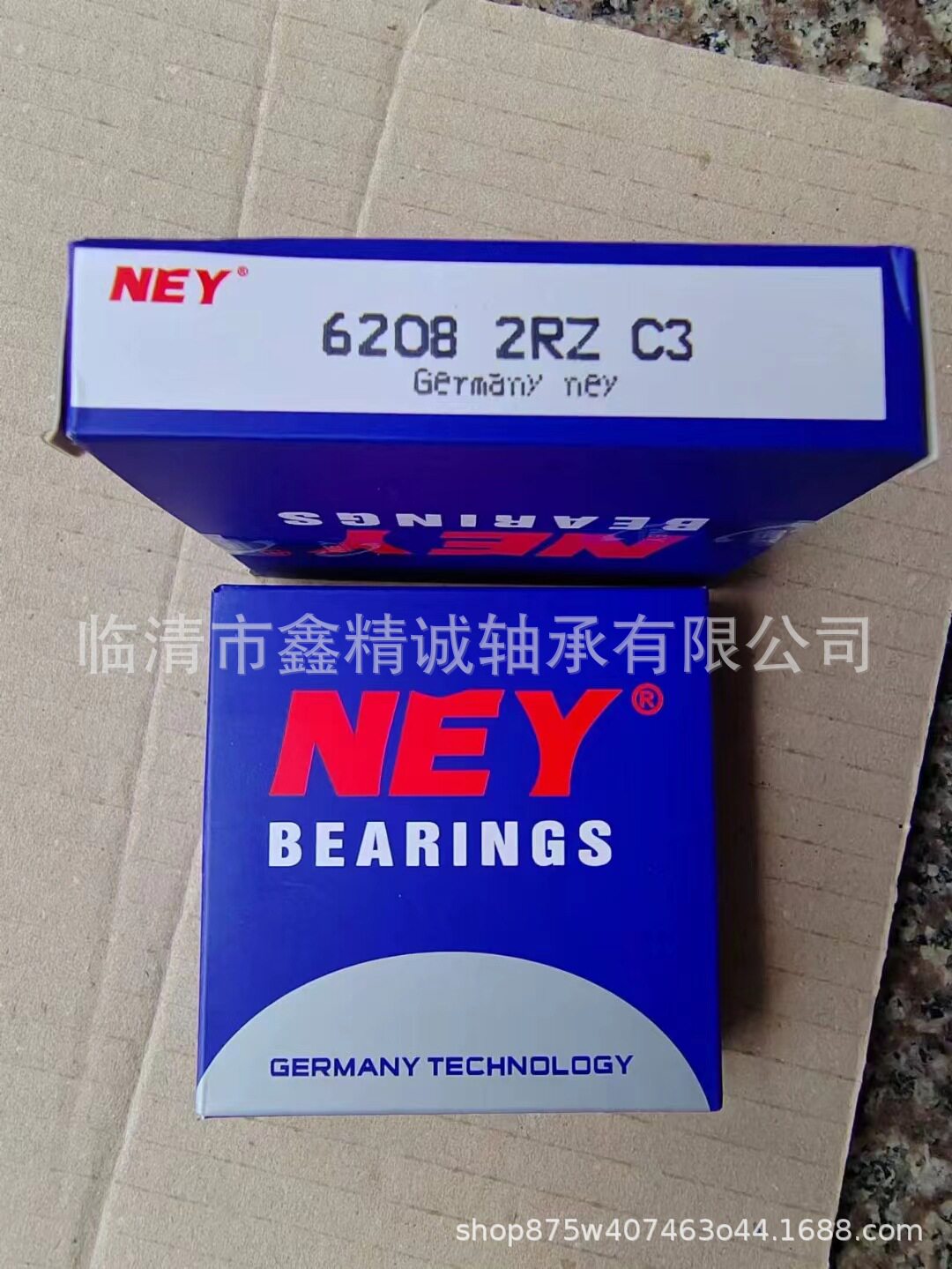 NEY德国进口深沟球轴承6214 6215 6216 6217 6218 6219 6220RSZZ