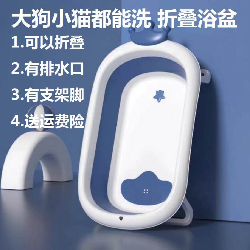 宠物狗叠89狗洗澡盆猫咪浴盆浴缸可折迪柯基比熊北泡澡桶泰专用沐