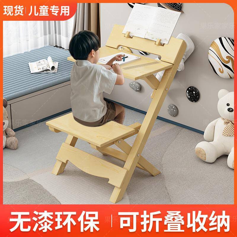 书桌实木一体家架用初中小学生学习书桌电脑学桌卧室儿童习折LPE
