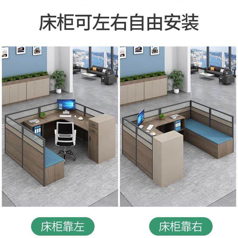 hJ办8公桌带椅休息床可折叠座屏风工位四人位员工卡桌办公S桌子办