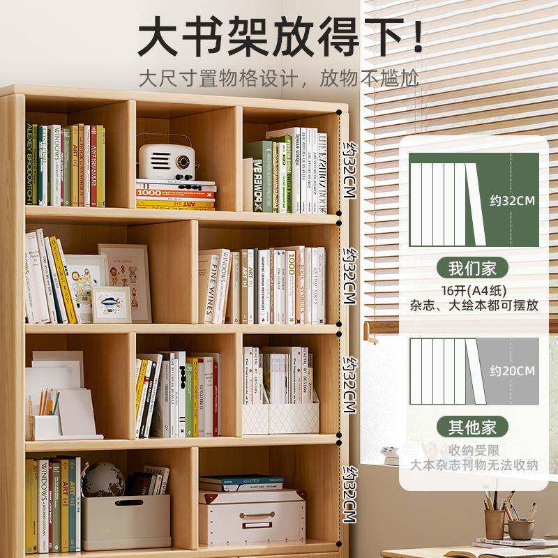 儿童实木书架落地置架BCU多客厅靠墙柜层柜子储物学物生收纳家用