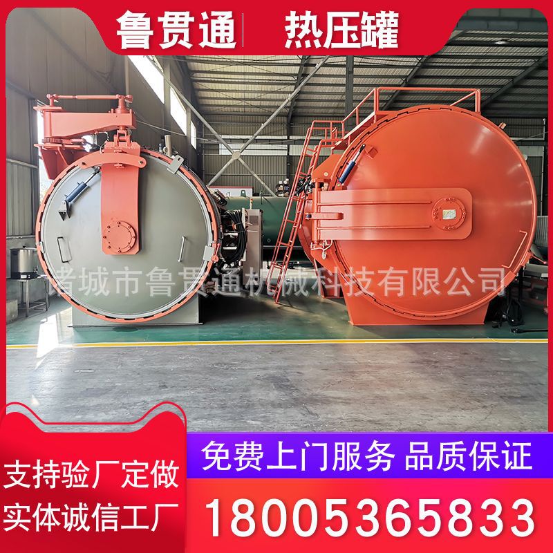 木材深度炭化罐设备厂家