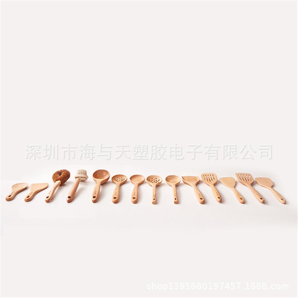 6789101112件套木厨具榉木厨具木铲木勺木刷木制品厨具套装