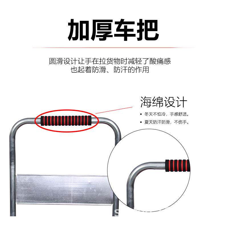 红手色折叠板车加厚拖把手推车拉货车搬平运车小车四轮小485推车