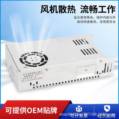 明纬S-3520-24开4关电源工控974设备AC20转12VV36V8V变压器工厂直