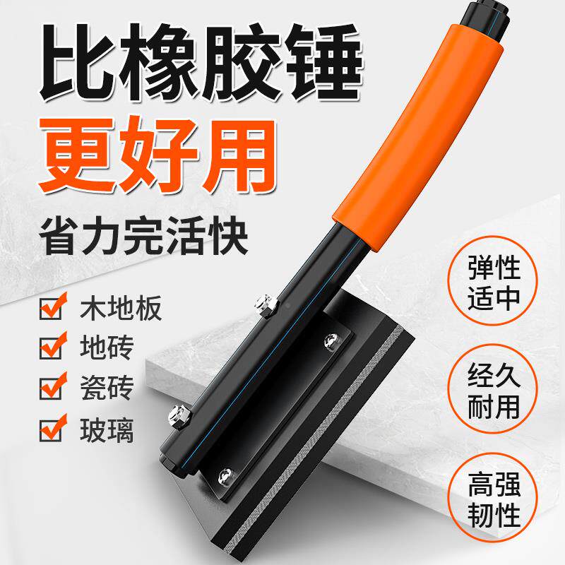 t砖拍打板贴地板瓷橡胶拍板拍砖板k橡胶牛筋大板地拍砖工具橡皮锤