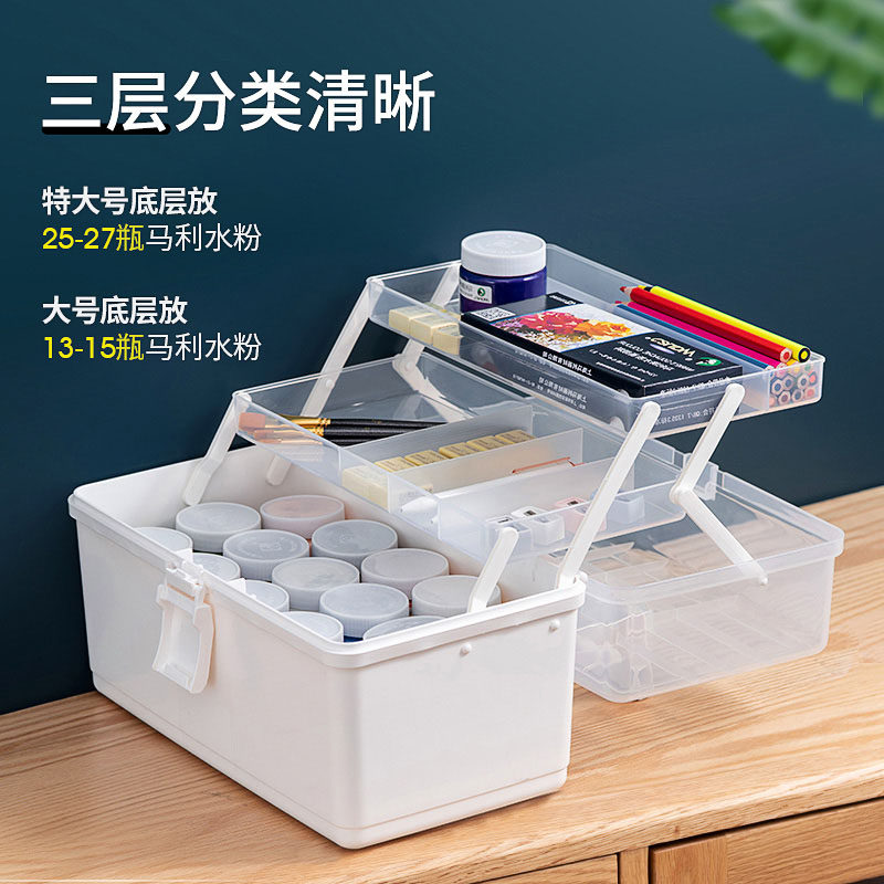 美术工具箱中小学生多功能画画箱手提式家用整理箱储物收纳盒塑料