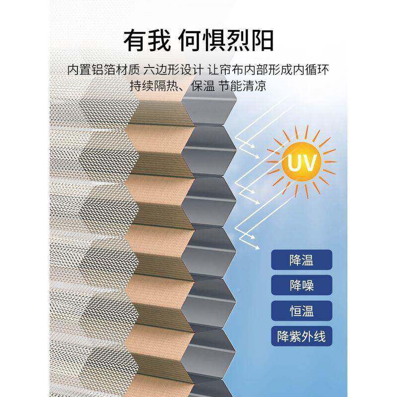日夜蜂巢卧1162帘蜂窝内开酒窗专用全遮光店室卫生间内嵌置百内叶