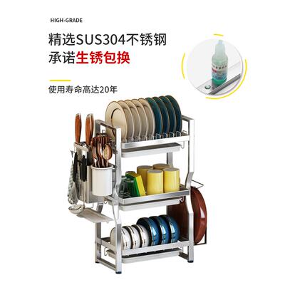A9L不边锈钢厨水槽小型沥水架窄放碗收碟F7657M7S房碗筷纳盒小尺
