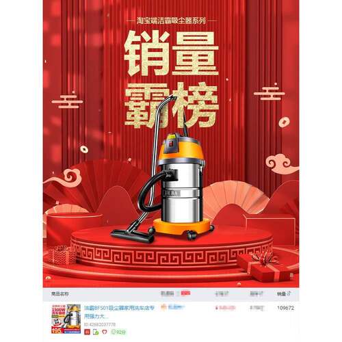 洁霸B吸F51尘器洗车店吸力0大功率商家用美EBB缝工业用贵宏