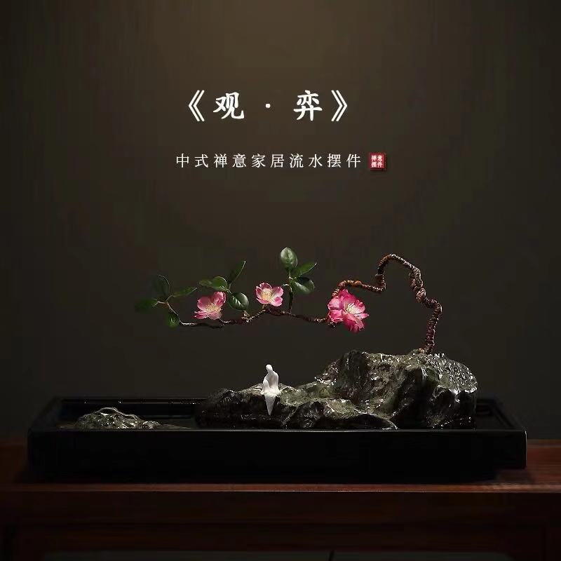 创意中式招财流水鱼缸摆件风水喷泉加湿客厅办公室桌面装饰摆设品