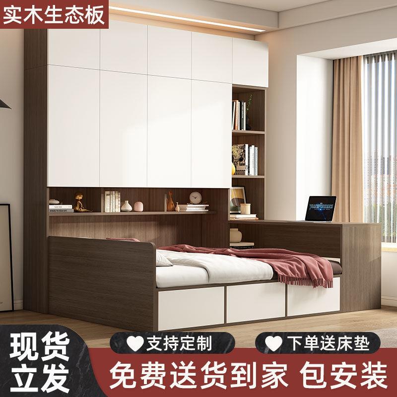 纳榻榻米床柜一体柜户儿童小无品牌/型衣帽间组合床省空间多功能
