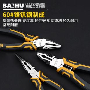 国多功能497老虎钳德工业级剥省力钢丝钳尖嘴钳电工线斜口钳万钳
