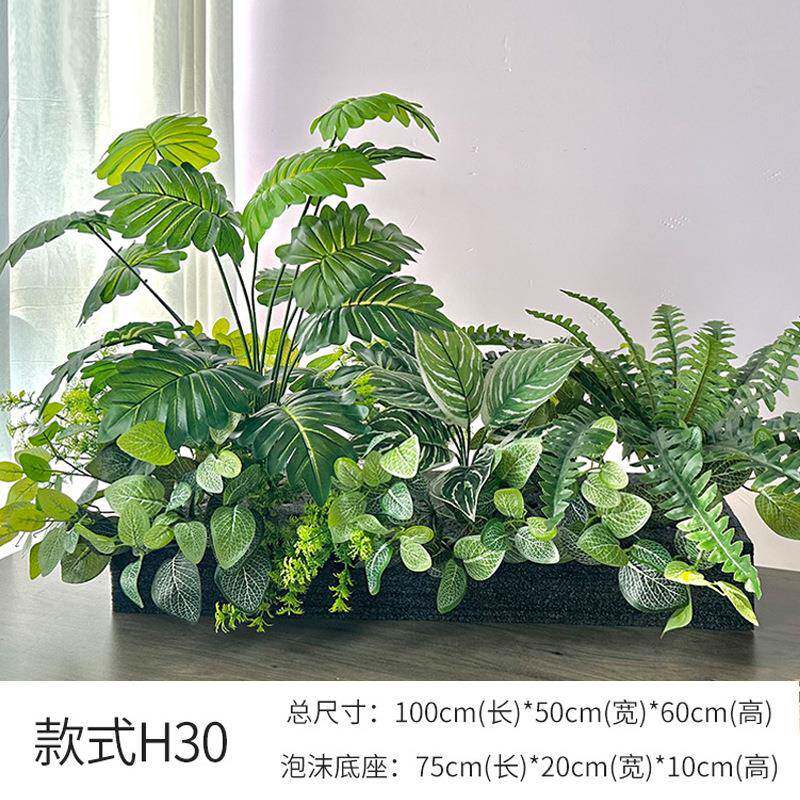 仿真摆设植物摆隔断绿植件花槽龟背叶花OWC箱仿生花假草花花造景