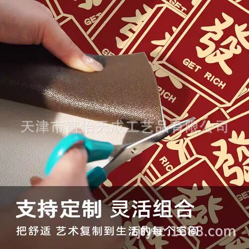 红色喜庆皮革入户门地垫耐脏大门口防滑垫PVC可裁剪进门脚垫防水