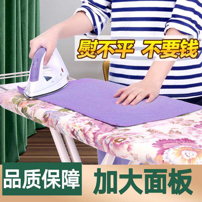 F75H78J7熨家衣板衣烫板用折叠熨烫板架电熨斗垫板子的烫衣服专业