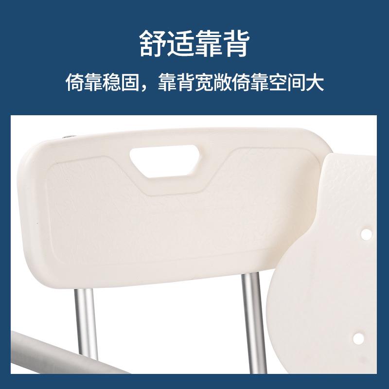 加厚多功澡坐能洗椅老人洗防水便椅带桶家用卫生间防滑澡淋浴椅