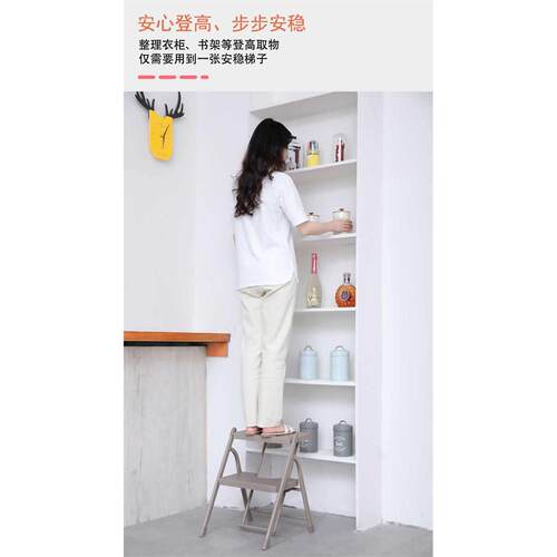 家用叠梯子二步爬梯花折物架置架梯椅居家多功能子置物F967H768小