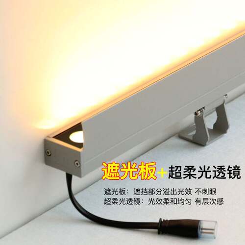 LED洗墙灯户外防水庭院别墅外墙灯工程亮化室外灯长条线性洗墙灯