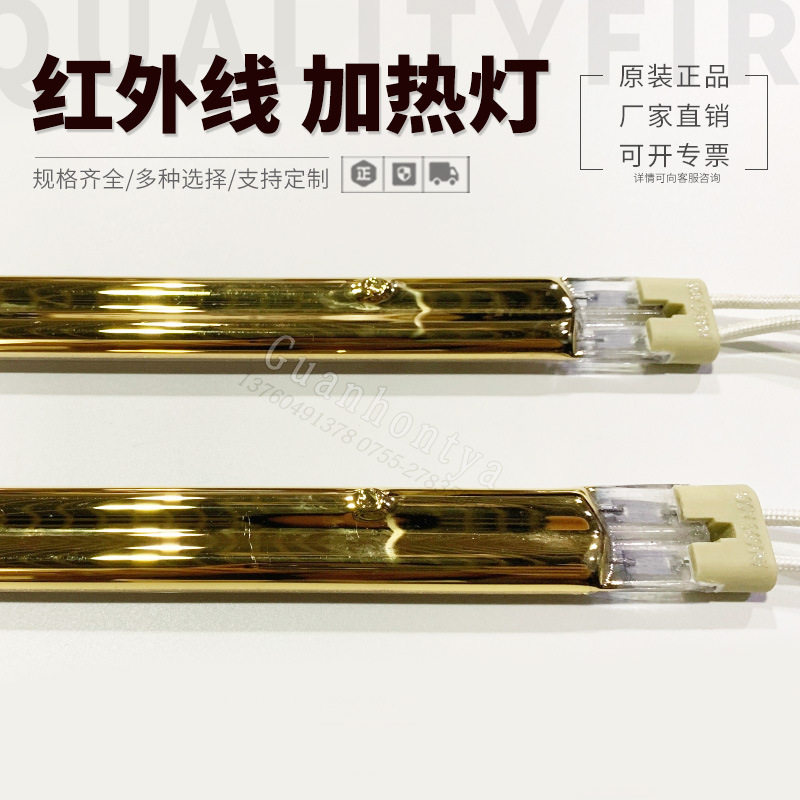海德堡CD102半镀金红外灯管5.4KW